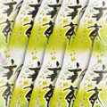 2019深むし新茶