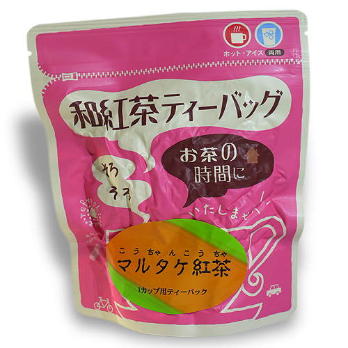 こうちゃん紅茶(3g×20袋入)-マルタケ製茶_みどりの茶畑からお